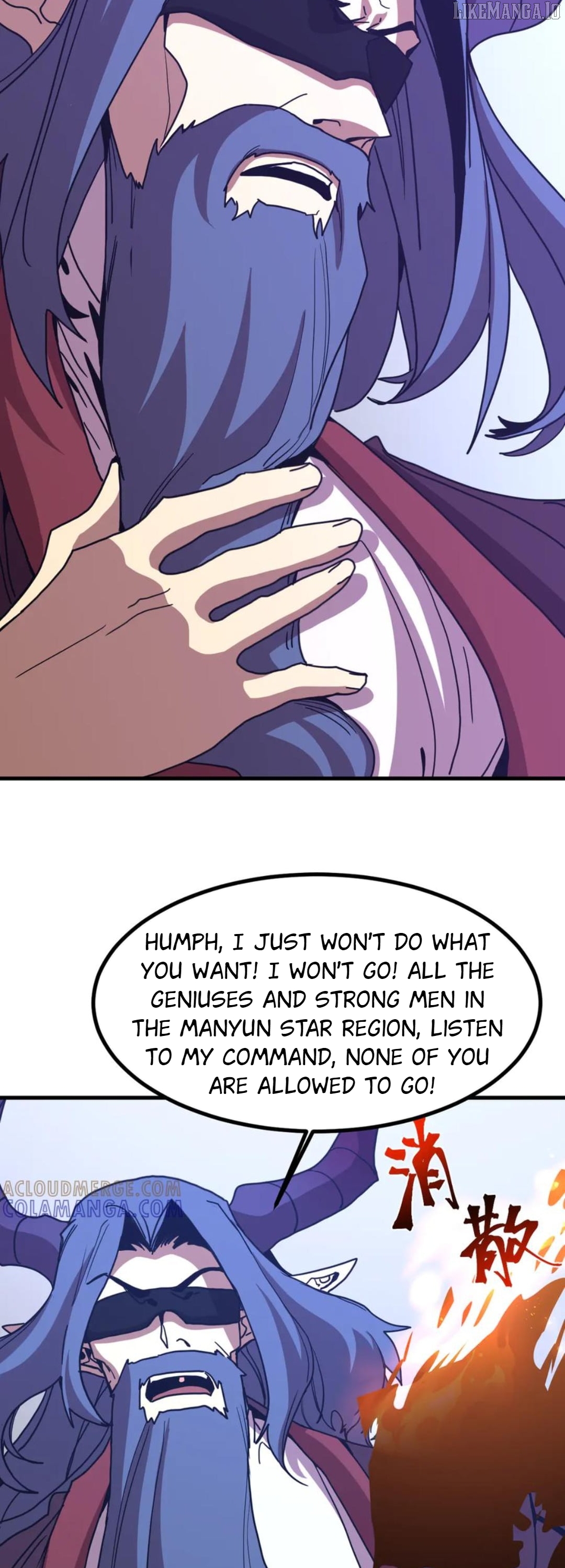 Log into the Future Chapter 251 - page 32